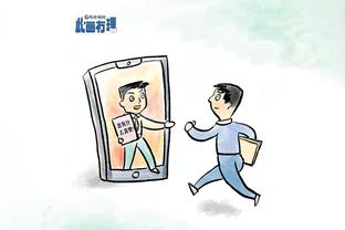 开云app下载苹果截图3
